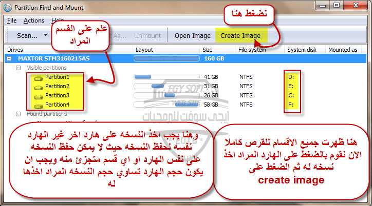 دورة صيانة الحاسوب
