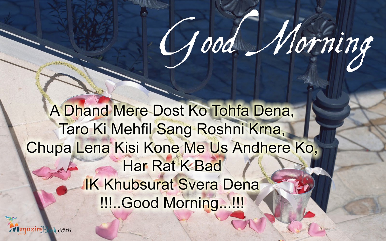 Sad Good Morning Quotes For Gf Sms urdu love funny ghazal english