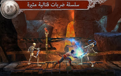  لعبة Prince of Persia Shadow&Flame v2.0.2 مهكرة كاملة للاندرويد 