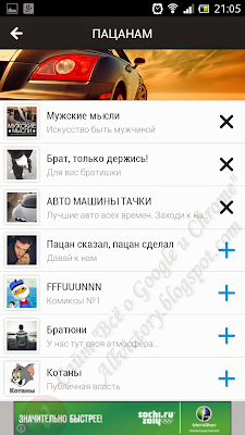 VK Stream
