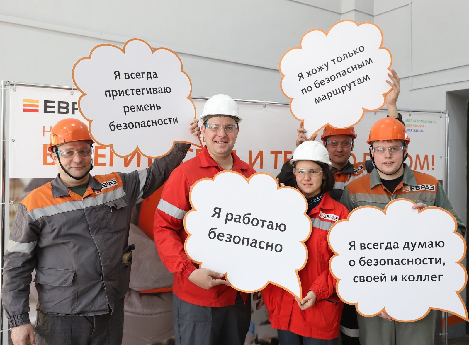 Работай безопасно. Работай безопасно. Работаем безопасно. В охране труда нет мелочей. Охрана труда лозунги.