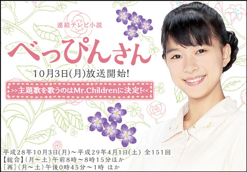 「別嬪小姐」的圖片搜尋結果