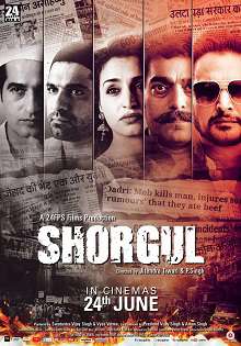 Shorgul Hindi Movie Review Shorgul Hindi Movie Review