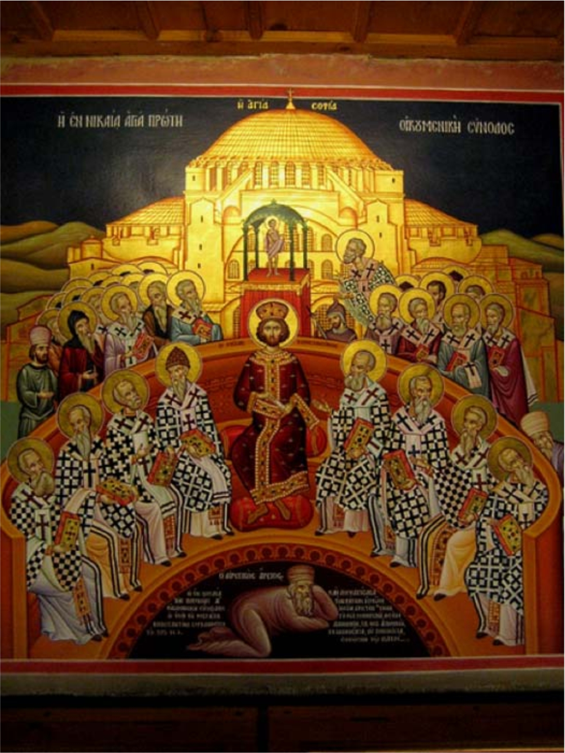 Concilio De Nicea 35 Images La Religion Timeline Timetoast Timelines El Segundo Concilio De Nicea Celebrado En 787 Bajo El Bizancio El Segundo Concilio De Nicea La Revocacin De