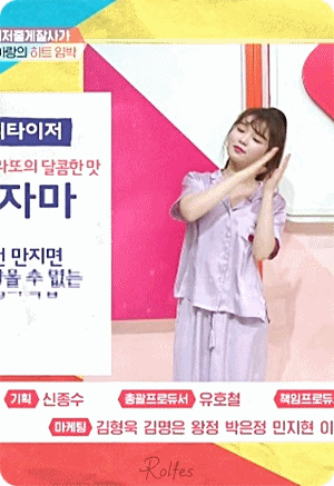 겟잇뷰티 2018 오마이걸 승희 움짤.gif | 인스티즈