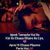 Sad 2 lines romantic shayari in hindi image 2017