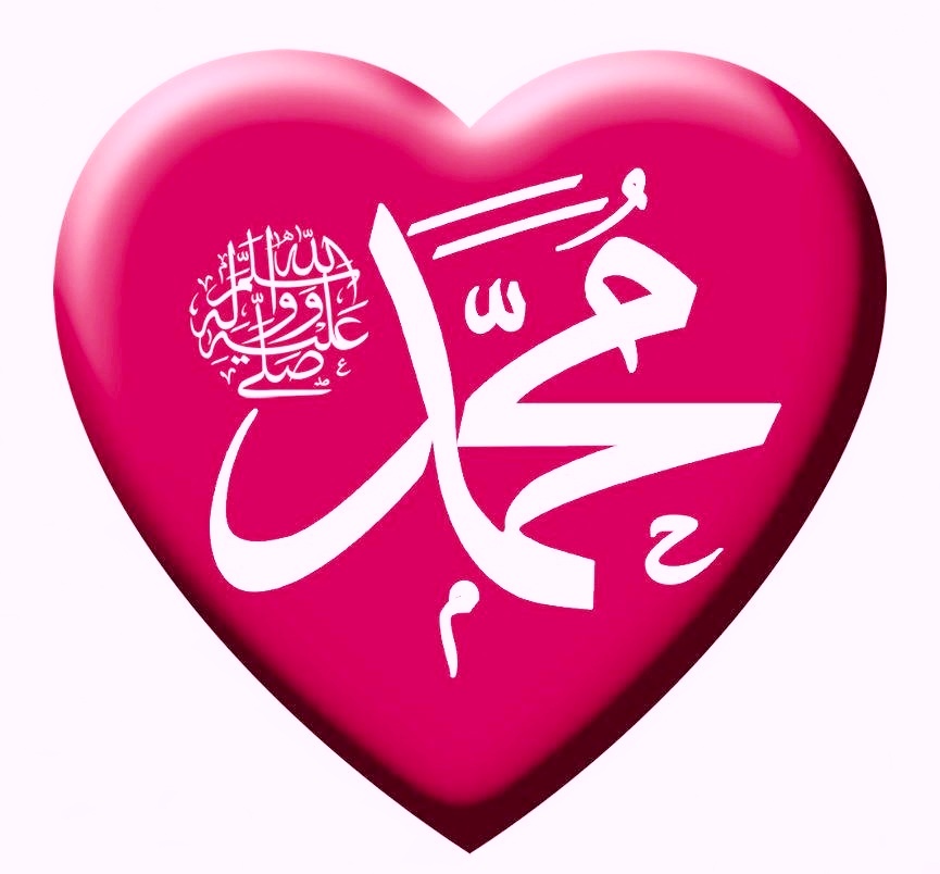 We+Love+Him+even+more+The+Holy+Prophet+Muhammad(PBUH).jpg