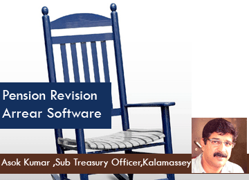 Software for Pension Revision Arrear 2016