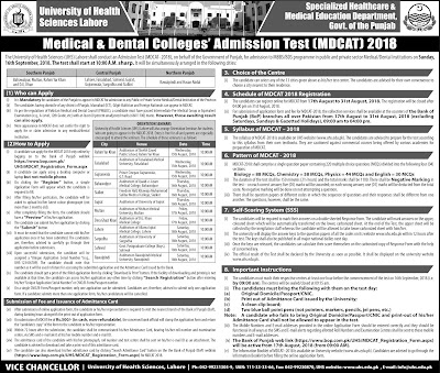 MDCAT 2018 official admission procedure MDCAT 2018 admission procedure 2018 officially announced