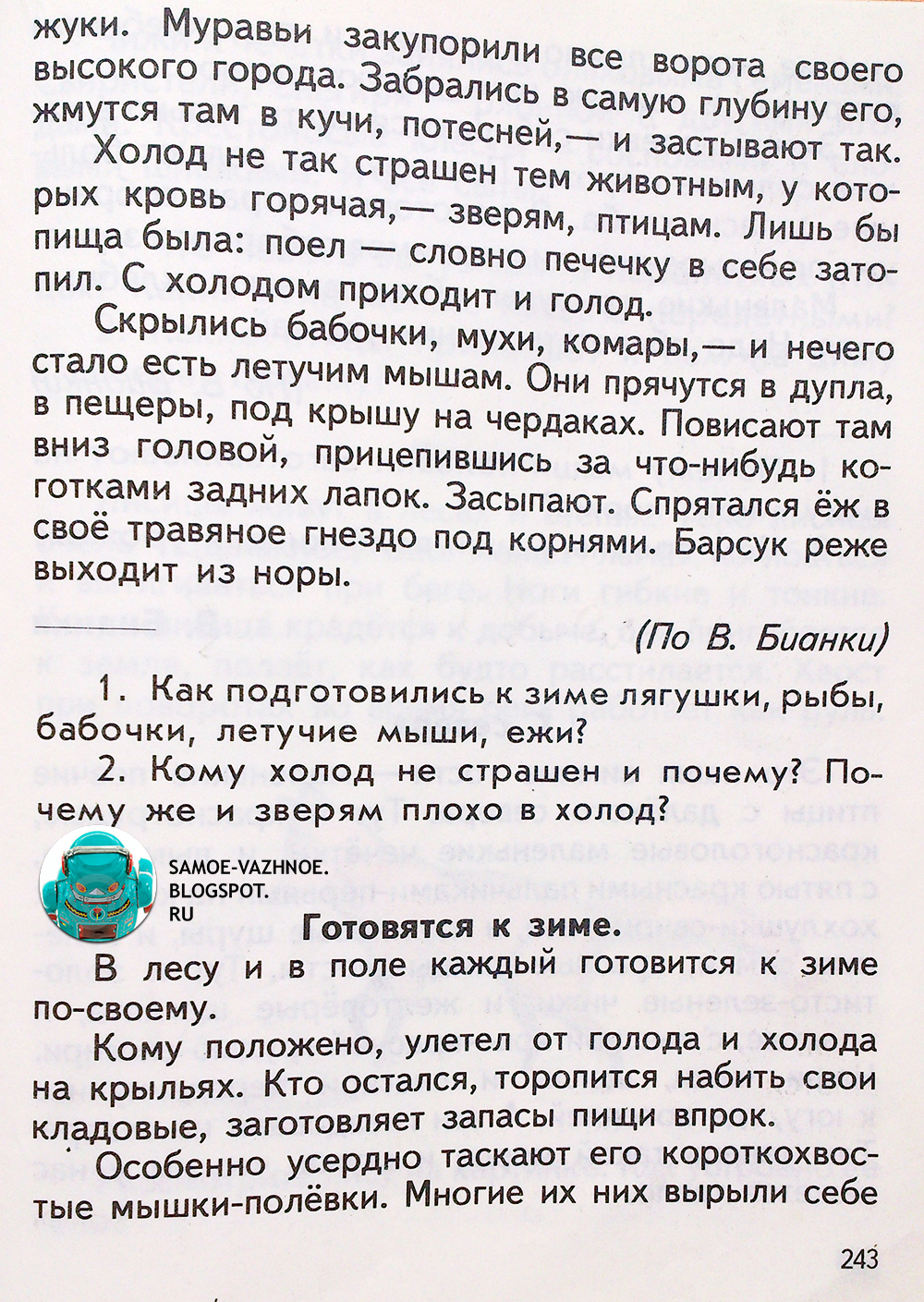 Сочетание кустарников и цветов Сочетание кустарников и цветов