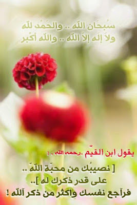 اجمل الصور المعبرة عن حب الله اجمل الصور المعبرة عن حب الله