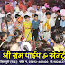  गरबा महोत्सव में सिंधिया ने बच्चों के साथ खेली डांडियां,देखे VIDEO