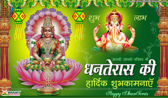 Diwali Quotes greetings in Hindi, Online Diwali Hd wallpapers, Diwali latest banner designs