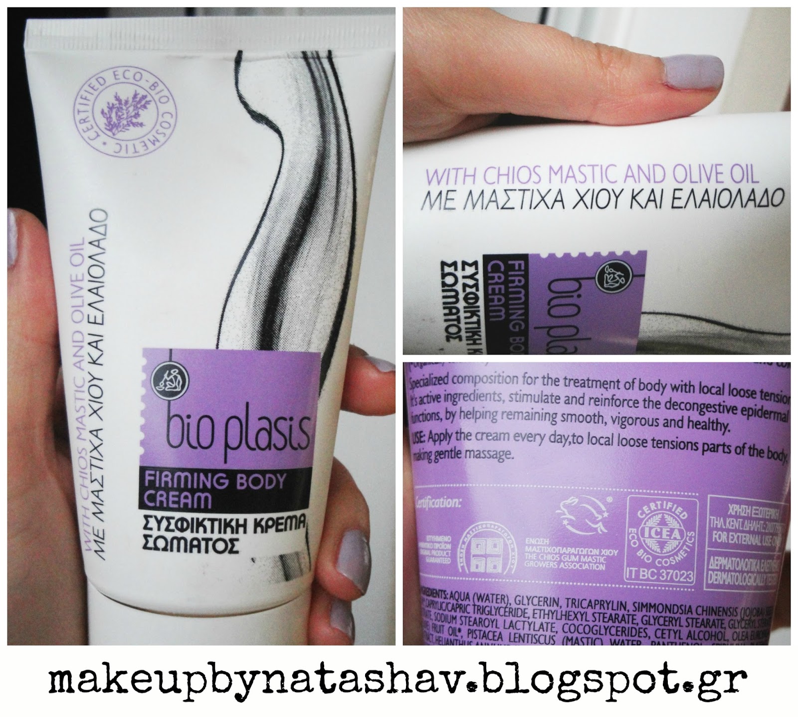 Skin Care Talk Horse Chestnut Skin Care Talk Horse Chestnut