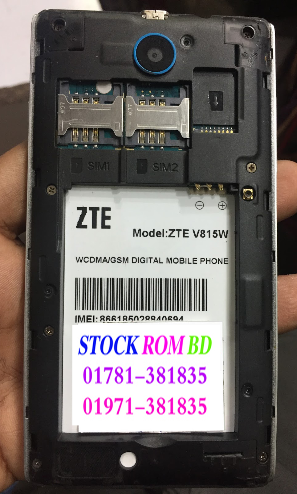 ПРОШИВКА ДЛЯ ZTE V815W СКАЧАТЬ БЕСПЛАТНО ПРОШИВКА ДЛЯ ZTE V815W СКАЧАТЬ БЕСПЛАТНО