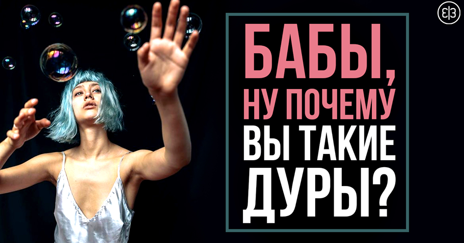 Рисунки паинт, картинки с надписью все бабы дуры