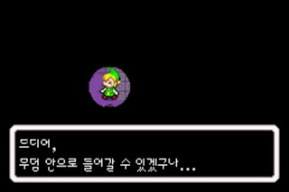 Zelda_84.jpg