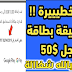 كيف تحصل علي بطاقات جوجل بلاي وشحن العابك كيف تحصل علي بطاقات جوجل بلاي وشحن العابك
