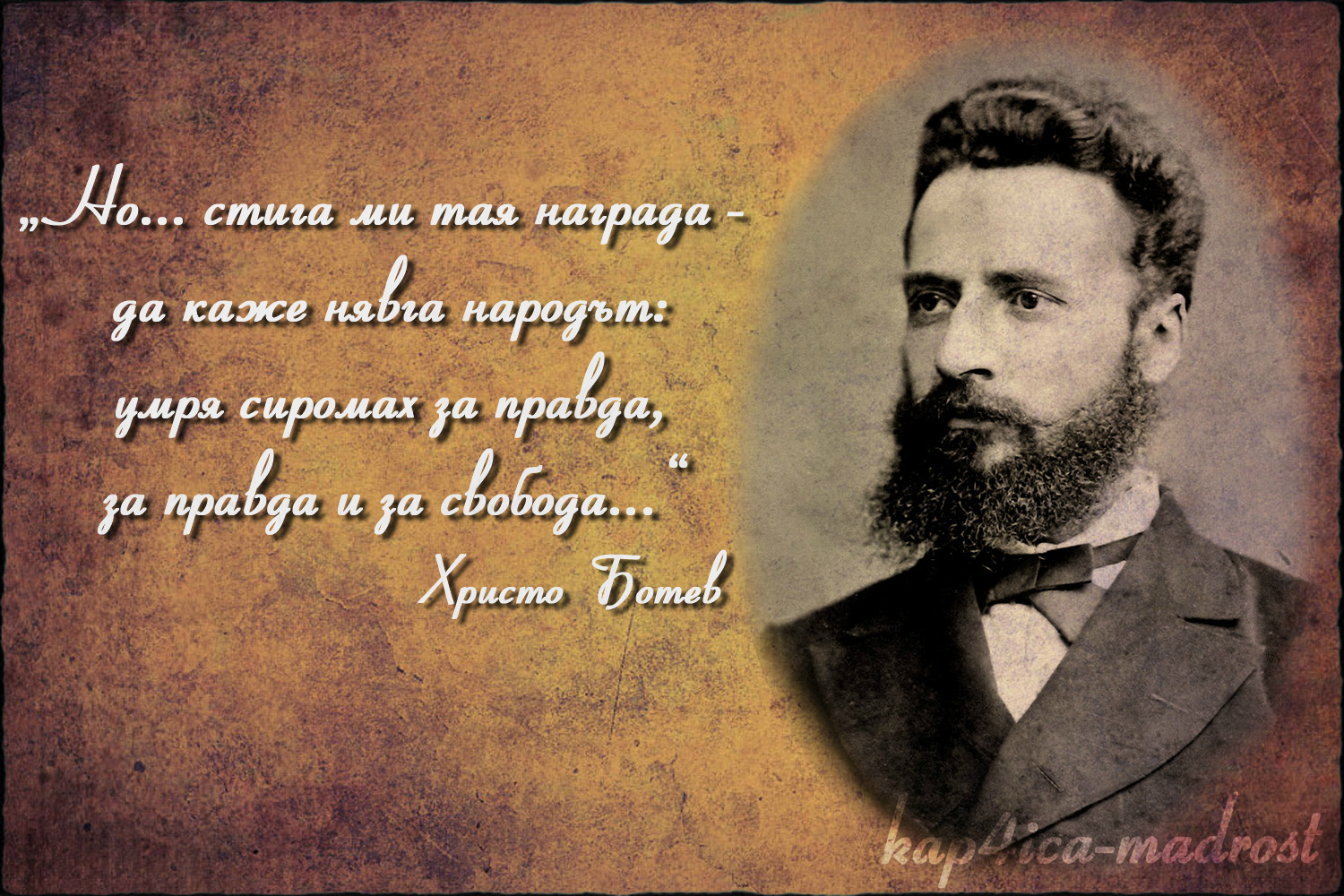 Публикувано изображение