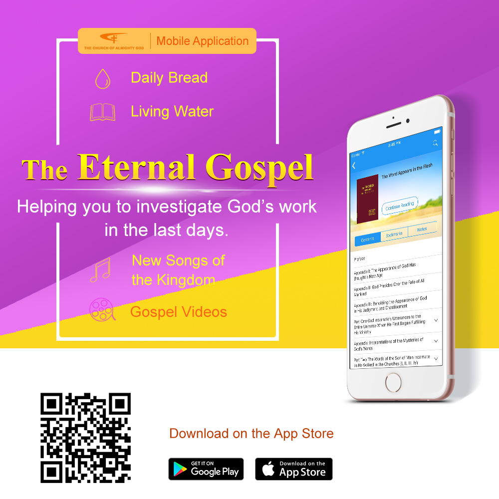 Welcome truth seekers who long for God's appearance to download our App.
