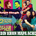 DIN KHON MAPA ACHE Lyrics - Hawa Bodol | Arijit Singh