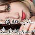 Romantic Poetry For Girls