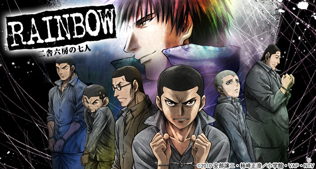 جميع حلقات الانمي الرائع Rainbow Nisha Rokubou No Shichinin مترجم كامل