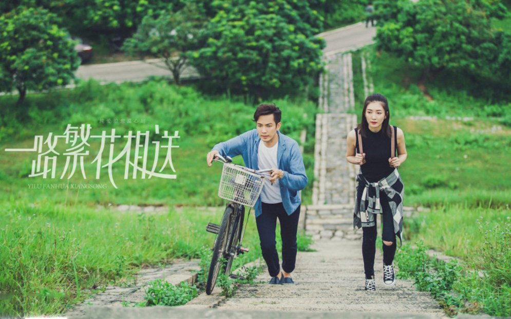 дорама цветочная клетка. мой законный муж лакорн 2020. дорама цветочная клетка. яя урассая спербунд сердце аккани. дорама цветочная клетка.