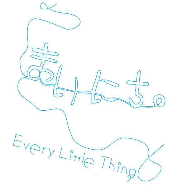 [Single] Every Little Thing – まいにち。 (2016.06.15/MP3/RAR)