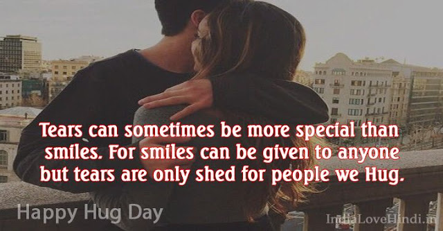 Valentine Week Hug Images With Shayari hug day images, hug day greeting cards, hug day wallpaper, hug day hd photos, hug day images download, hug day images for girlfriend, hug day quotes with images, hug day images for boyfriend, hug day images for wife, hug day images for husband, valentine week spacial images for crush