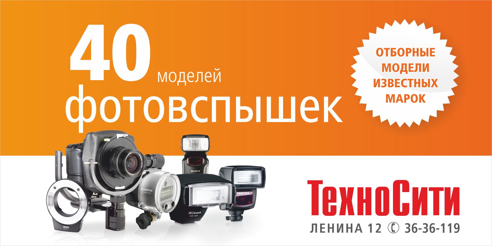 Отзывы О Техносити Интернет Магазине