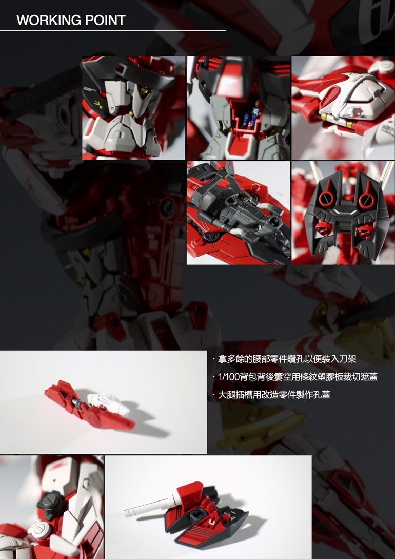 Painted Build: MG 1/100 Gundam Astray Red Frame Kai