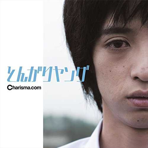 [MUSIC] Charisma.com – とんがりヤング (2015.02.11/MP3/RAR)