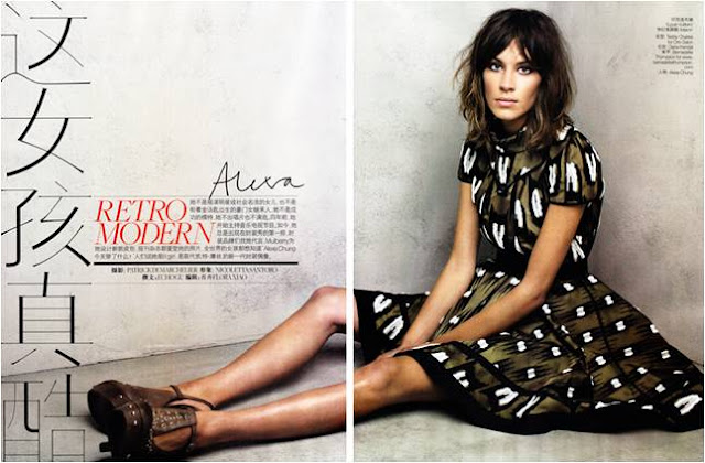 Alexa Chung for Vogue China July 2010 by Cool Chic Style Fashion
