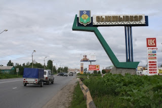 syktyvkar russia russland сыктывкар россия