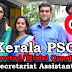 Kerala PSC Secretariat Assistant Model Questions - 03