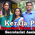 Kerala PSC Secretariat Assistant Model Questions - 03