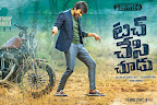 Touch Chesi Choodu wallpapers-thumbnail-cover
