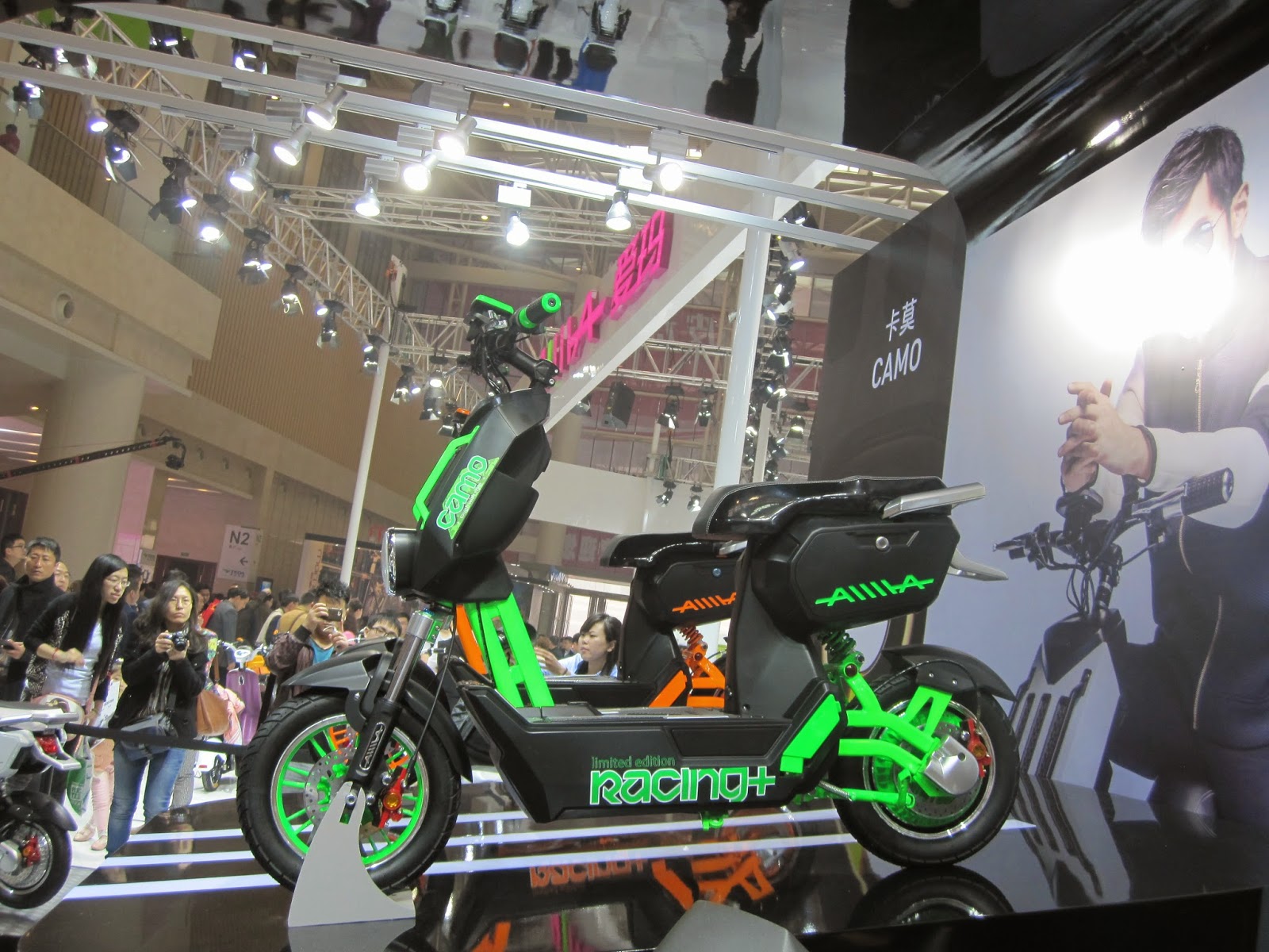 Aima electric bike sales
