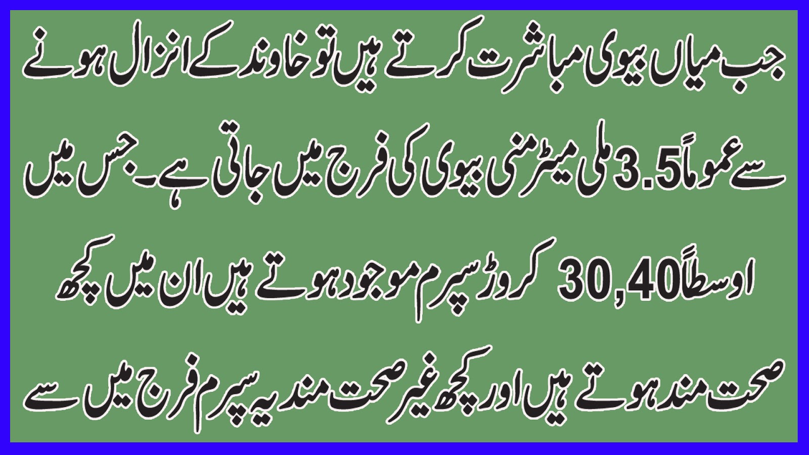 Pregnancy Signs In Urdu Badsha Health Tips In Urdu