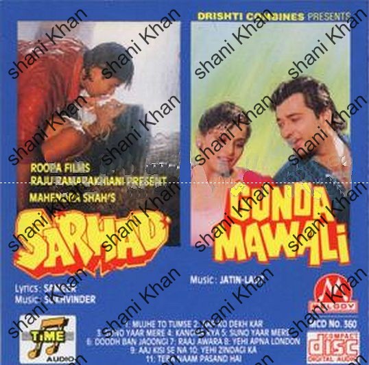 bollywood music a z cds visit download http bollywood music a z cds visit download http