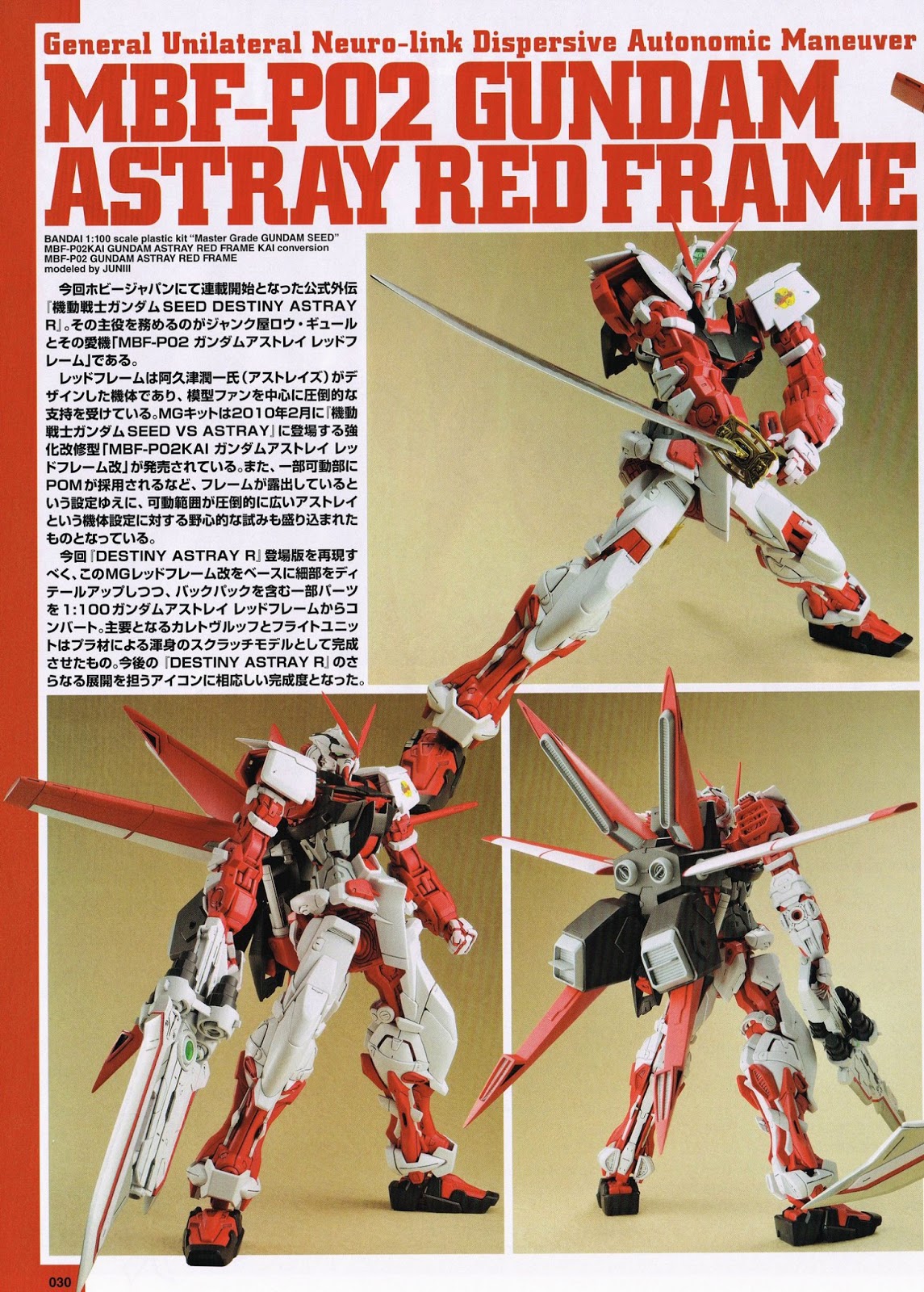Gundam SEED Destiny Astray R - MBF-P02 Gundam Astray Red Frame - Gundam