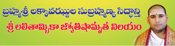 november 2018 telugu calendar holidays