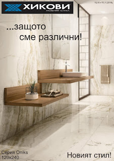http://www.proomo.info/2016/10/banq-hikovi-promocii.html#more