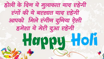{HD} Best Happy Holi Images of 2018 for Friends {HD} Best Happy Holi Images of 2018 for Friends