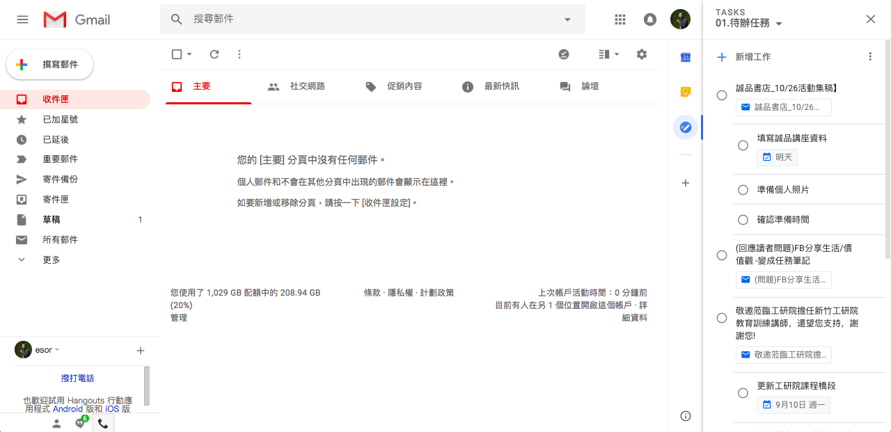 tasks google tasks google