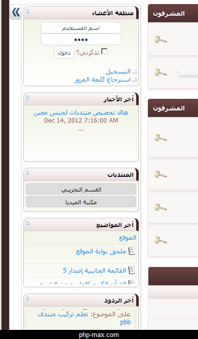 ملحق القائمة الجانبية ملحق القائمة الجانبية