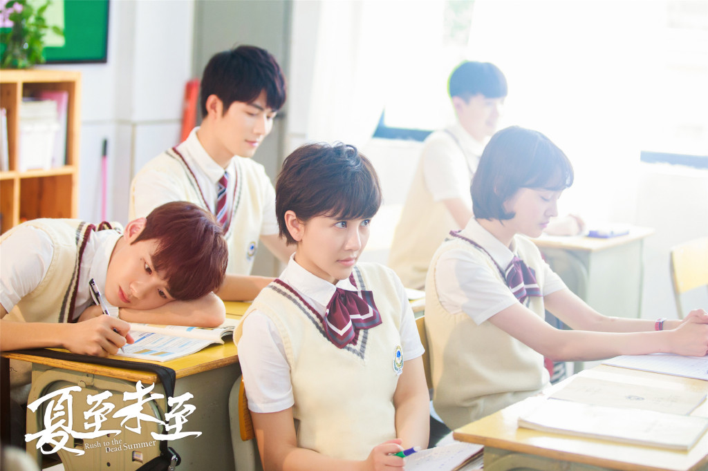 Rush to the Dead Summer (2017) | DramaPanda