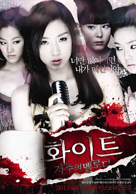 blackandwhite: White: The Melody of Curse (Korean Movie)