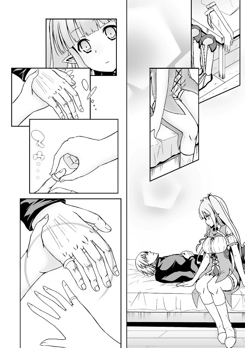 Jaryuu Tensei - หน้า 25